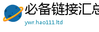 777788888888管家婆由管家婆中特王中王